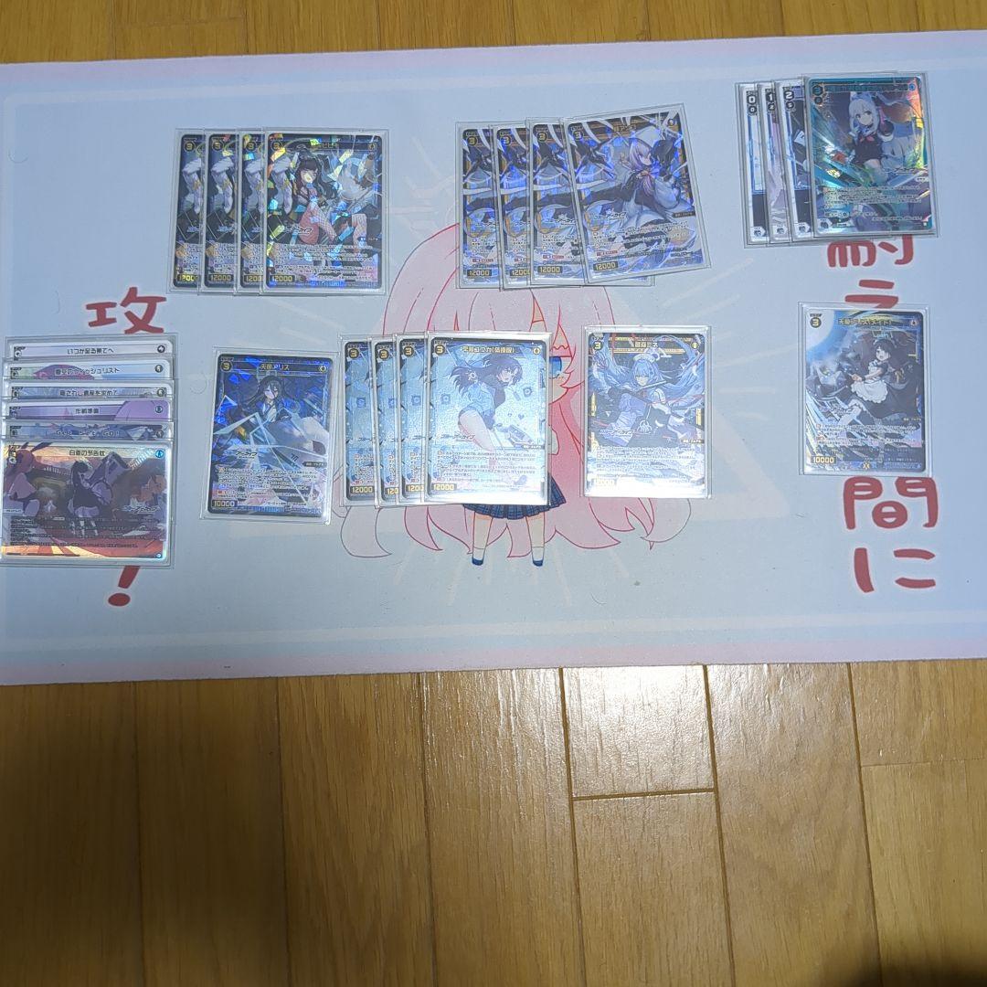 p*3様 ウィクロス 　ブルーアーカイブ　まとめ売り