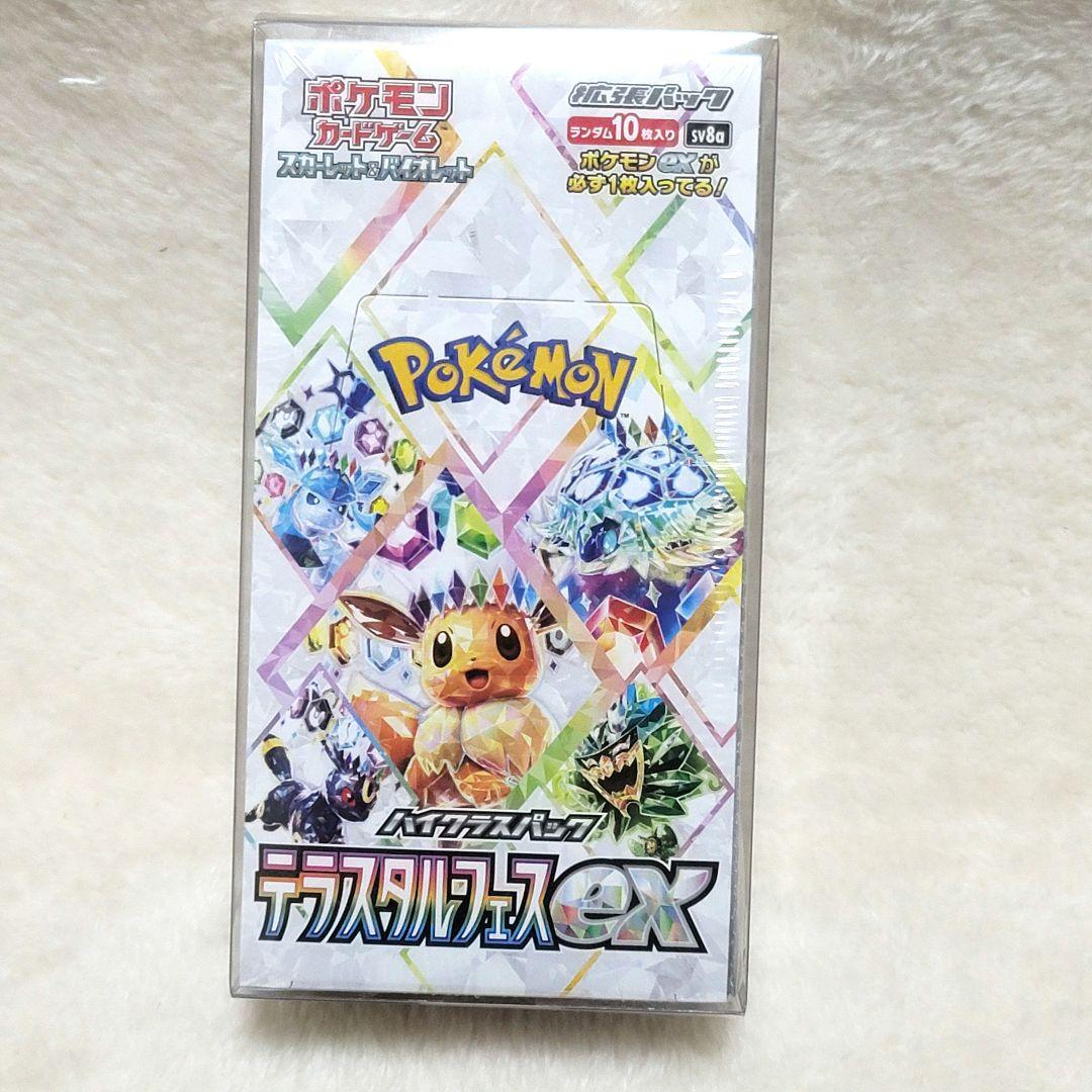 シュリンク付き テラスタルフェスEX 1box ポケモンカード