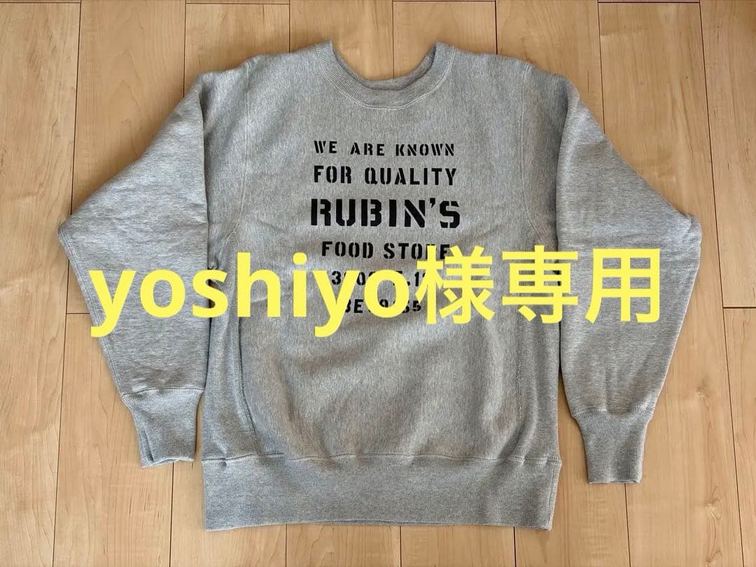 yoshiyo ウエアハウス 483 RUBIN'S サイズM