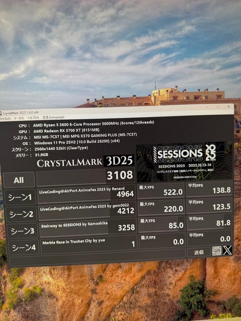 ゲーミングPC デスクトップパソコン