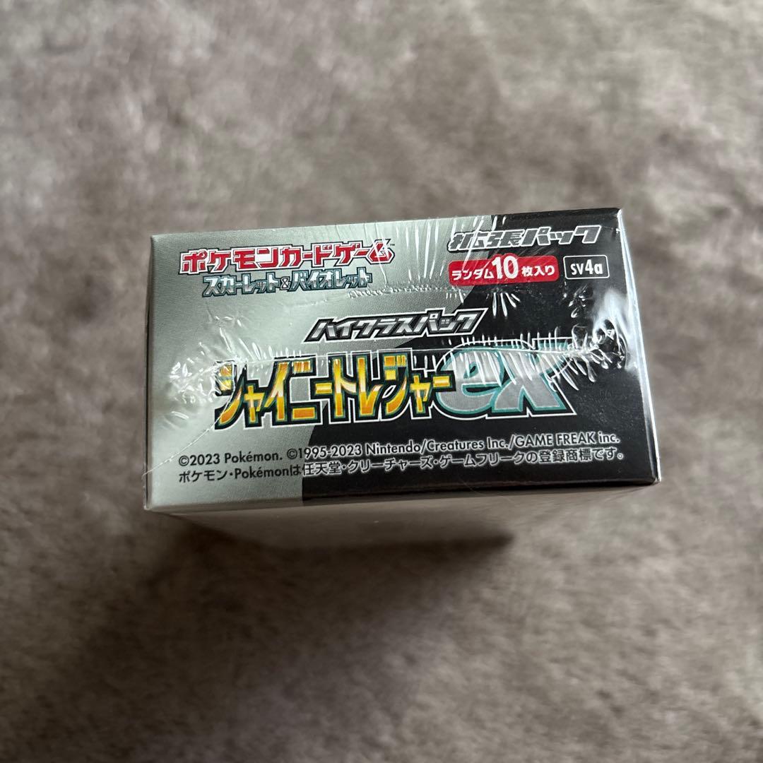 ポケモンカードゲーム シャイニートレジャーex シュリンク付き　新品未開封