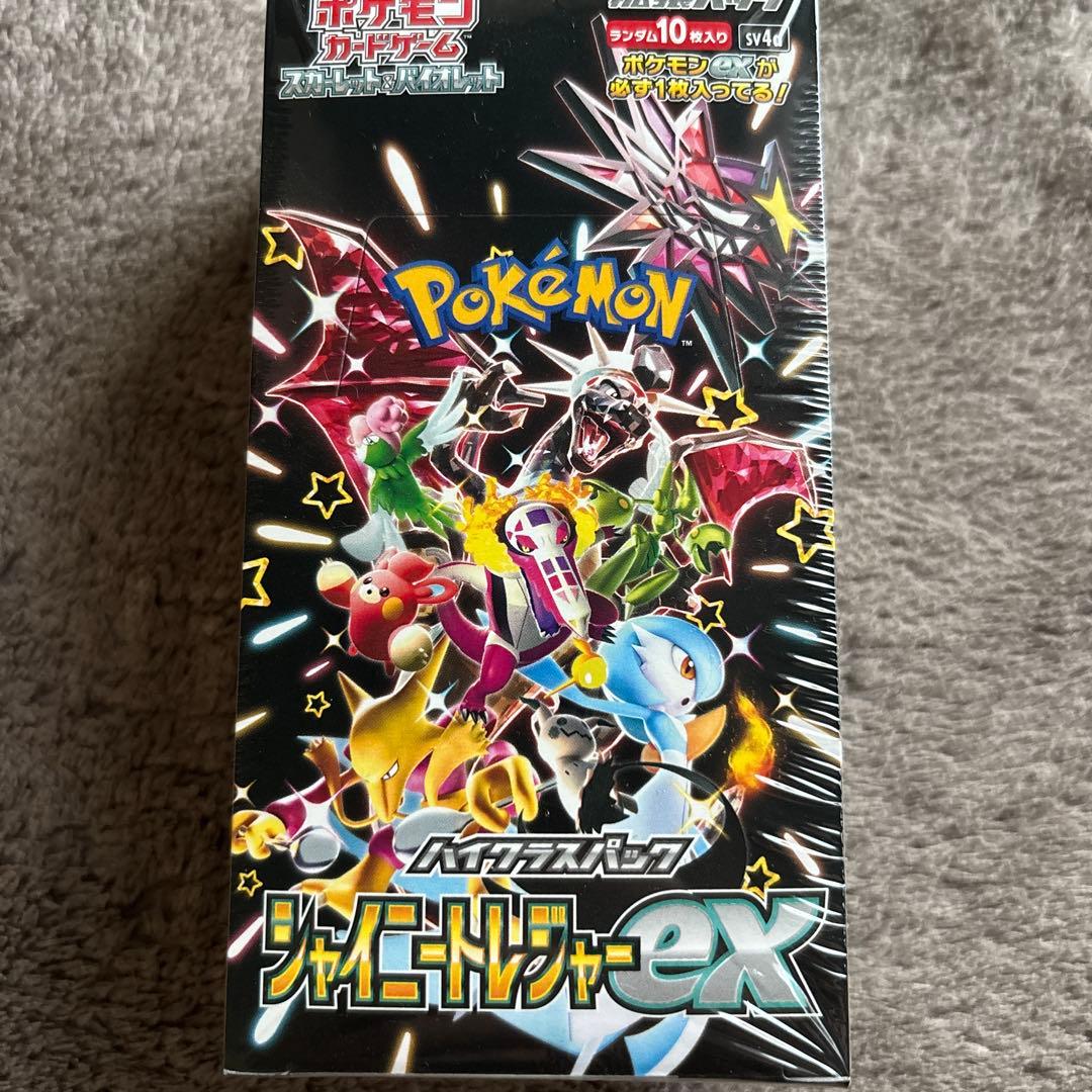ポケモンカードゲーム シャイニートレジャーex シュリンク付き　新品未開封