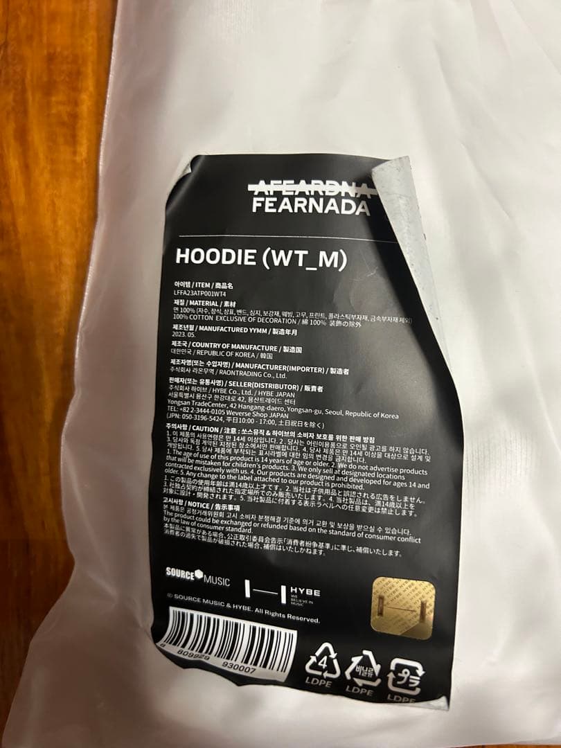 ルセラフィム　FEARNADA 2023 パーカー　フーディー　ポップアップ