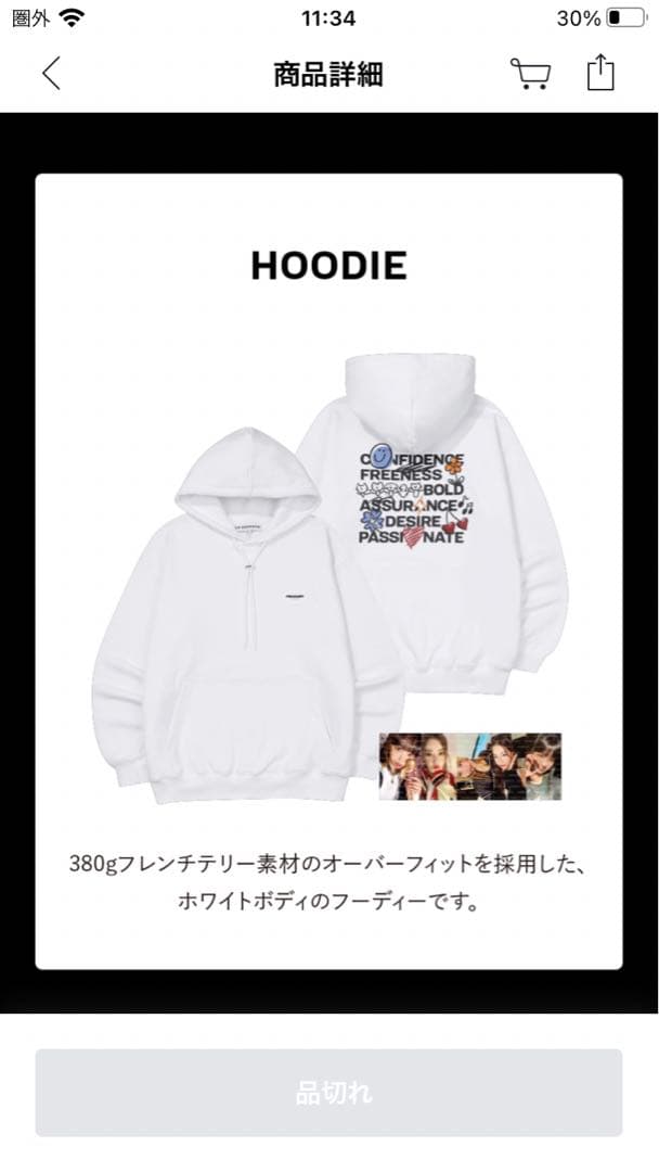 ルセラフィム　FEARNADA 2023 パーカー　フーディー　ポップアップ