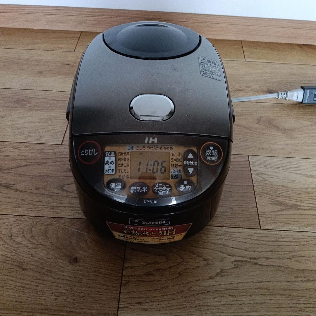象印 豪熱沸とうIH 炊飯器