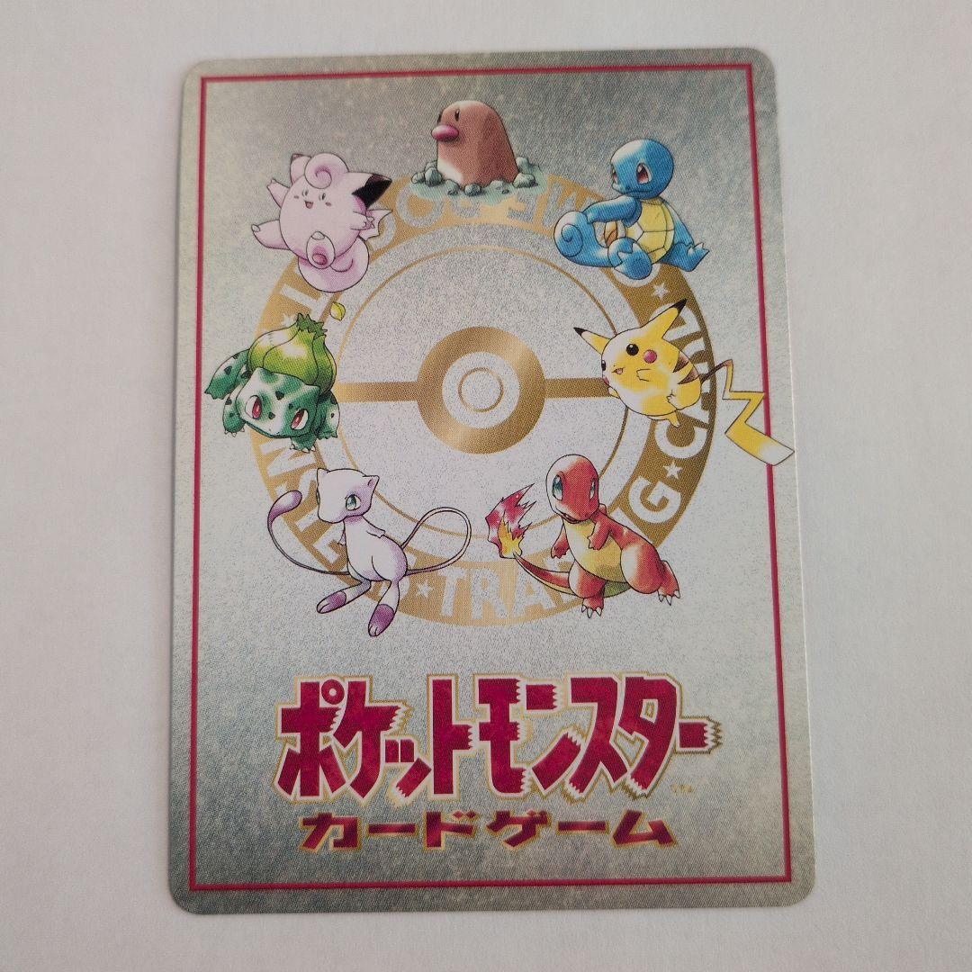 オーヤマのピカチュウ 旧裏 イラストカード オークション