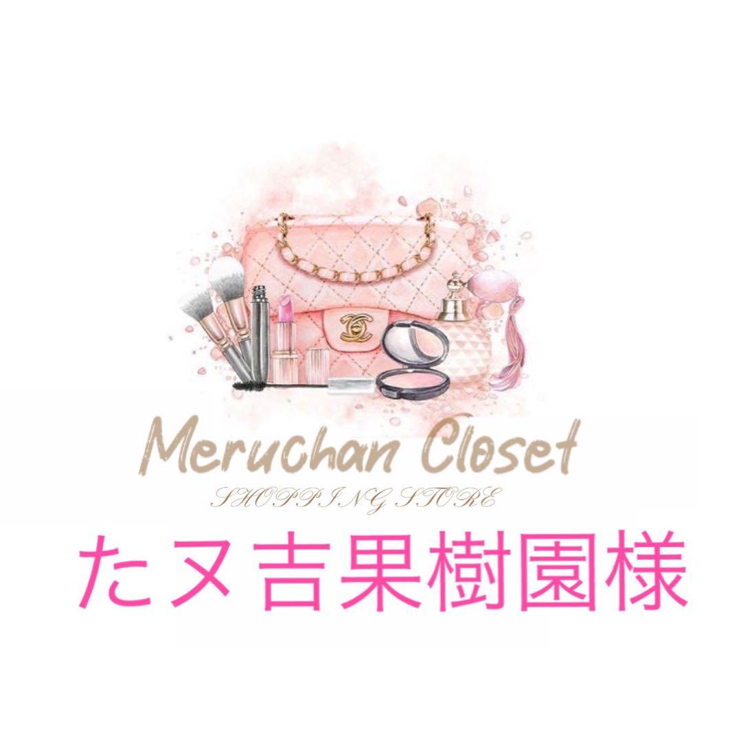 たヌ吉果樹園(甘平 残りわずか)様♡