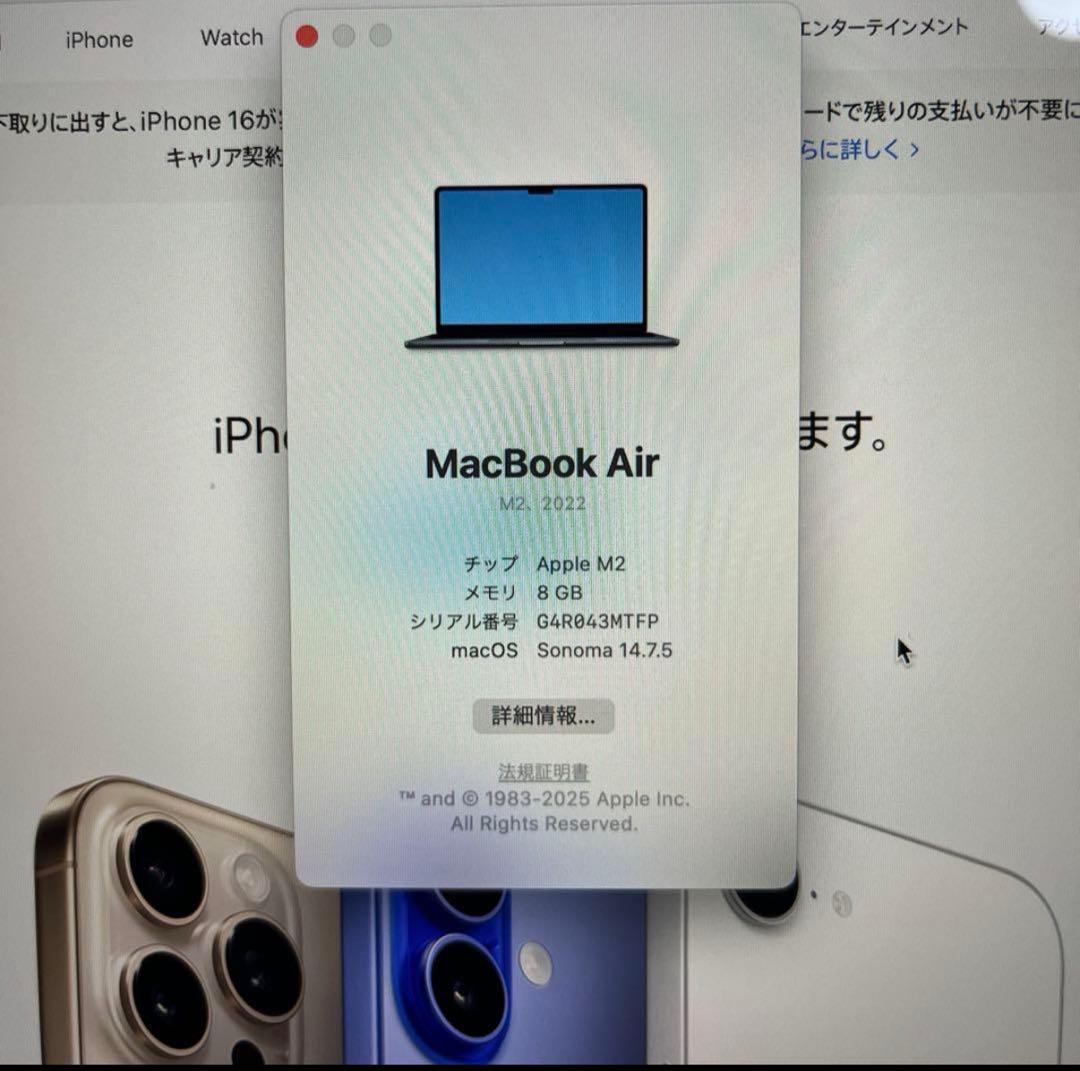 けと　 Mac Book Air M2 2022 13.6インチ M2