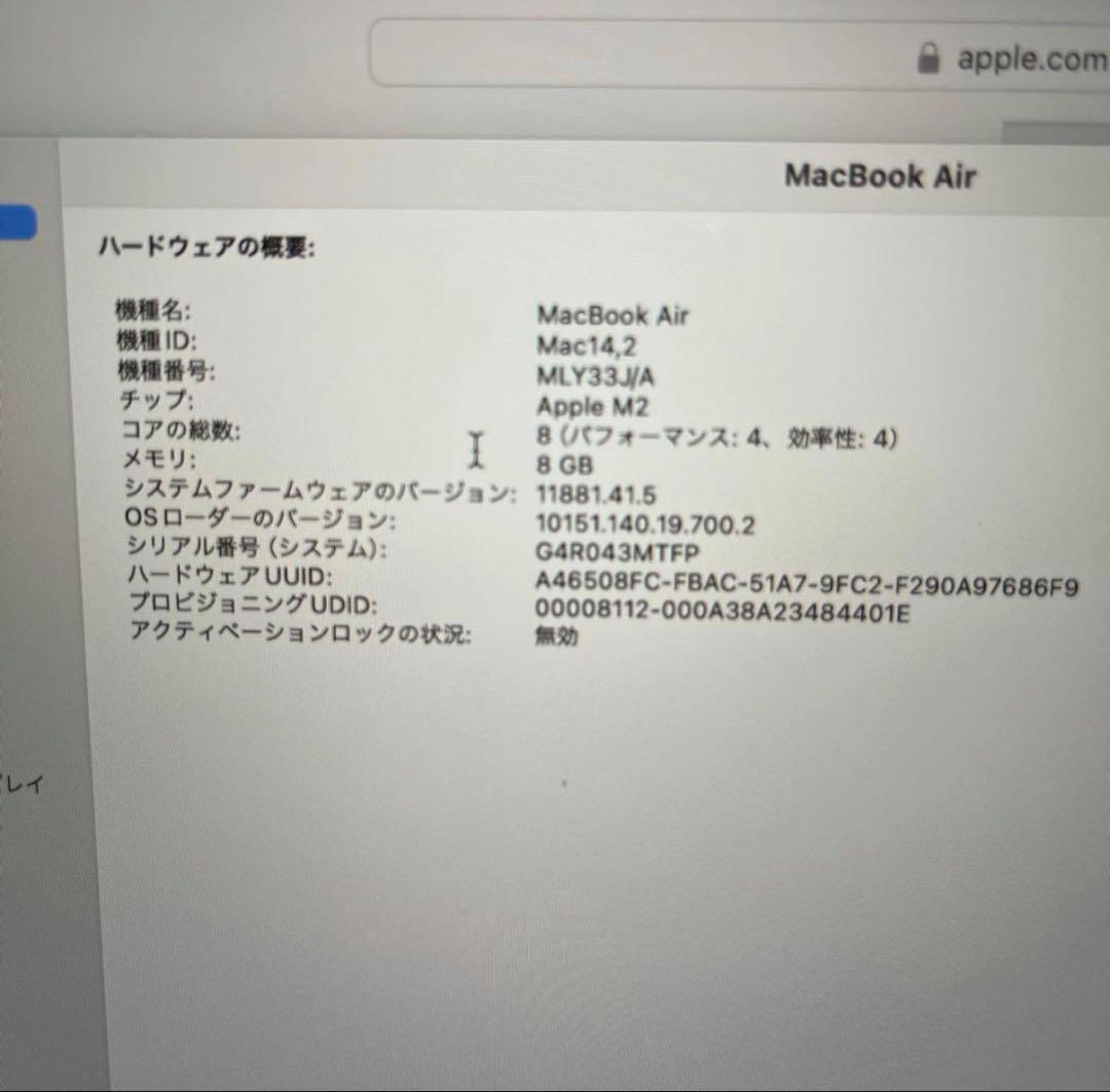 けと　 Mac Book Air M2 2022 13.6インチ M2