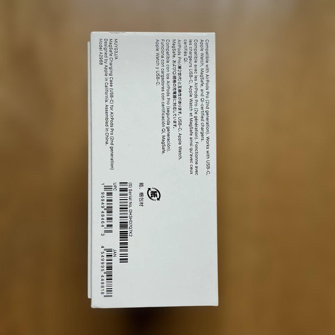 AirPods Pro (第2世代) MagSafe充電ケース(USB -C)