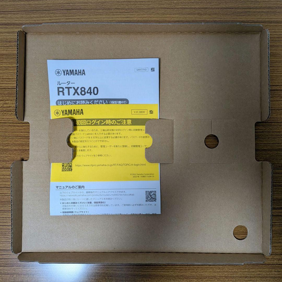 ルーター・ネットワーク機器 YAMAHA RTX840