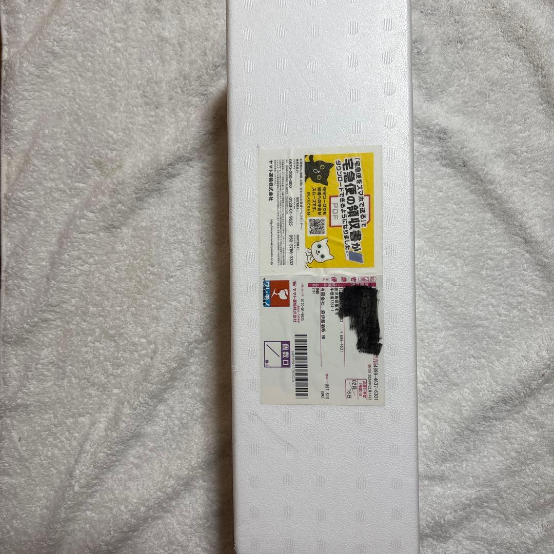 芋焼酎森伊蔵　　パンダさん専用