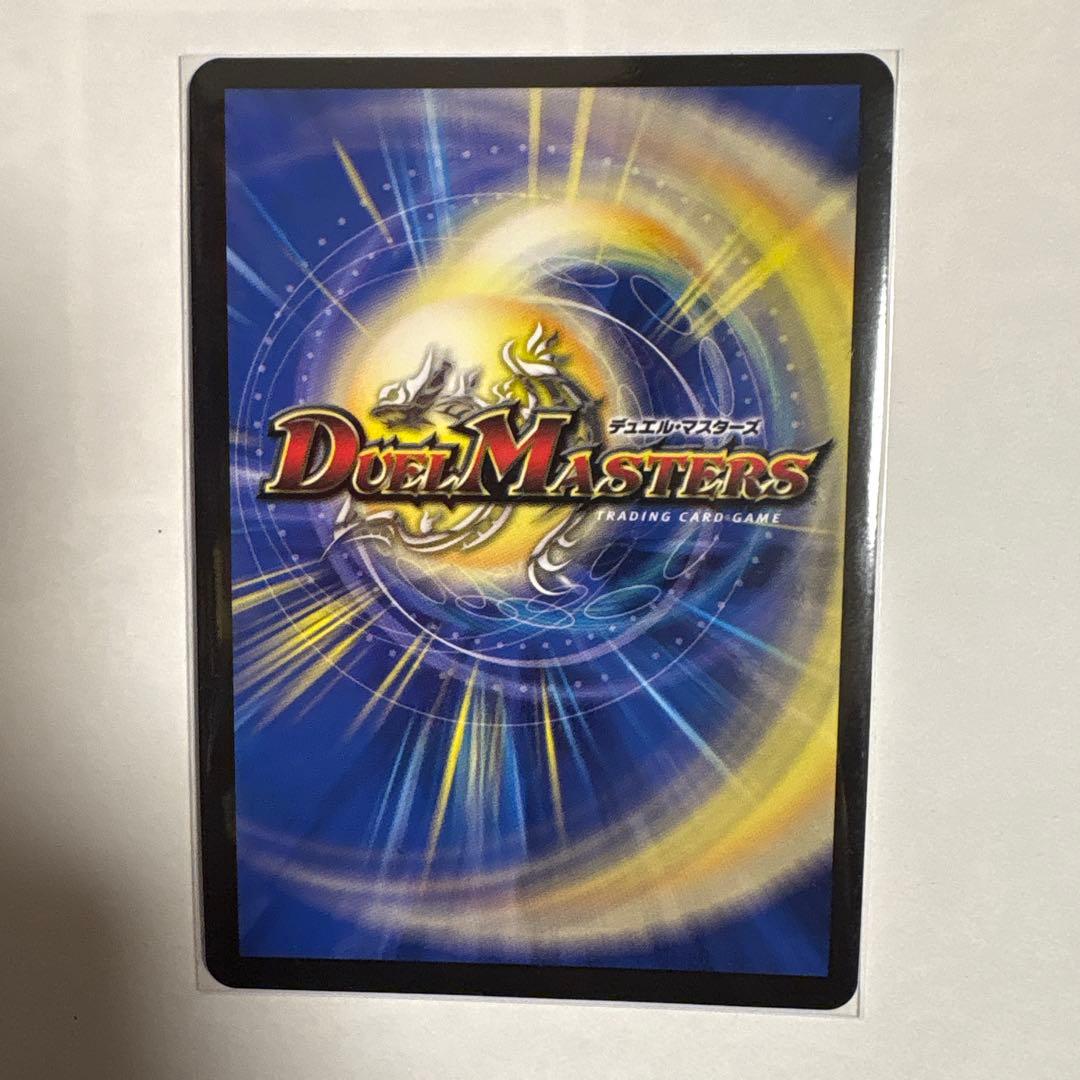 デュエマ　 「必勝」の頂 カイザー「刃鬼」 SSP シクークレット