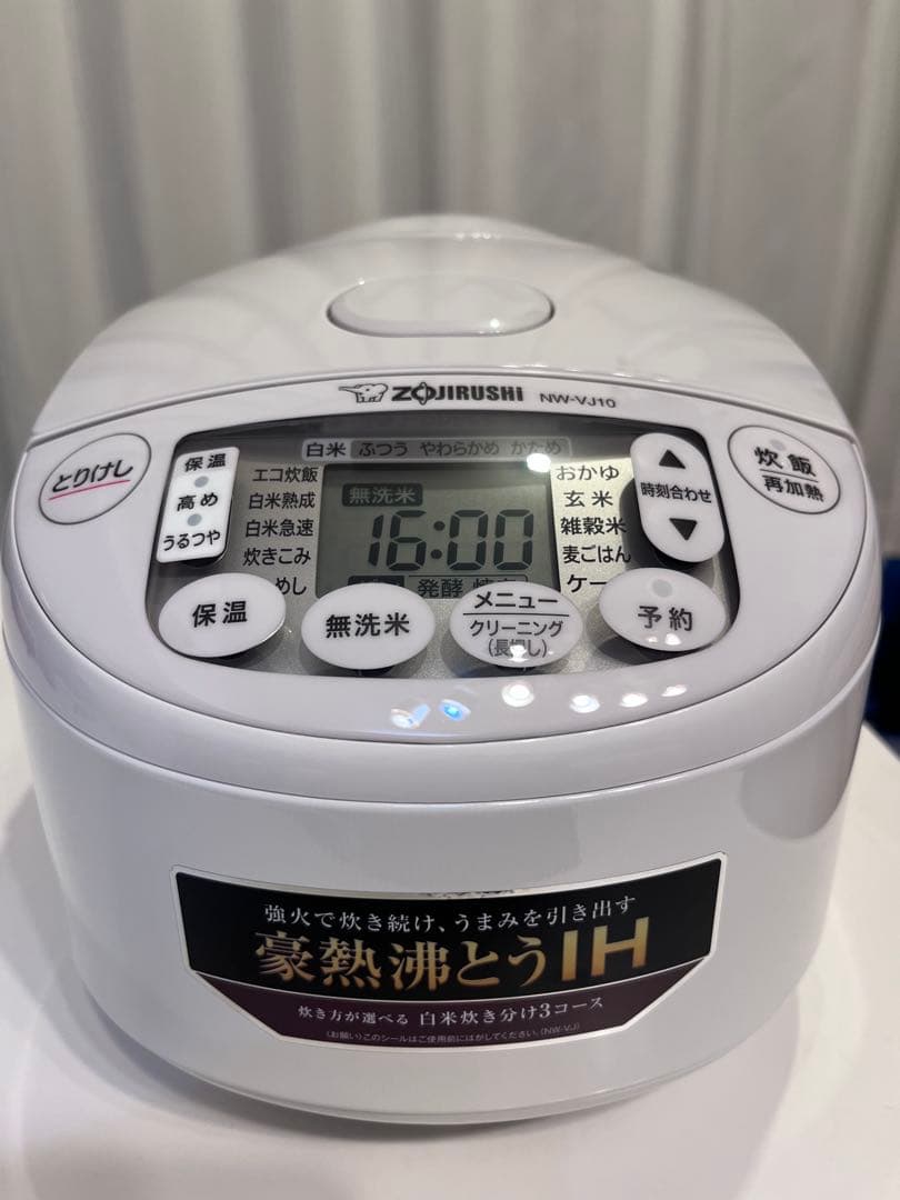 【美品】象印　IH炊飯器　2025年製　極め炊き