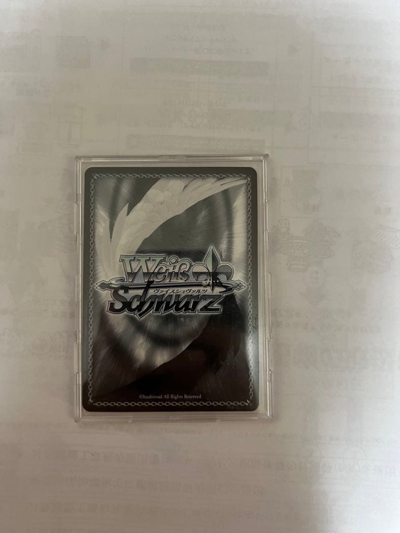 ヴァイスシュヴァルツ　ヘブバン　大島四ツ葉　サインカード