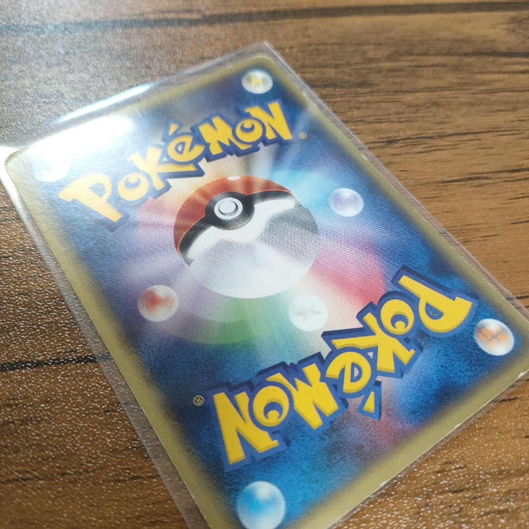 リザードン 1ED イープラス e+