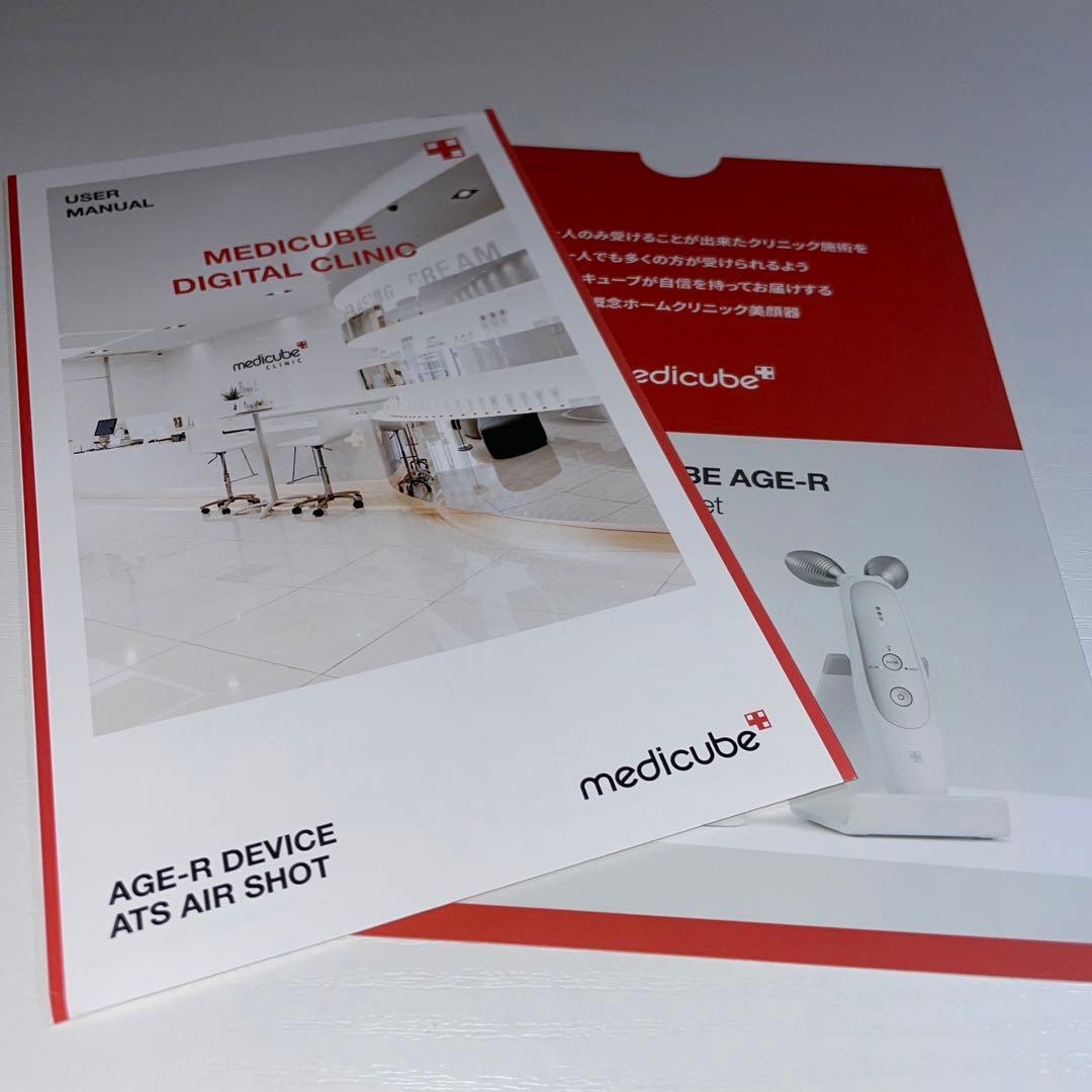 ボディ・フェイスケア AGE-R DEVICE ATS AIR SHOT