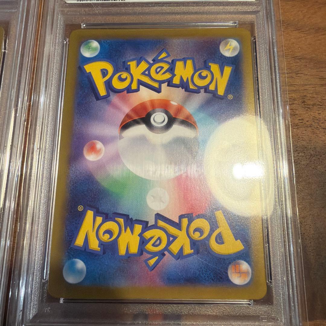 アルセウスVSTAR UR PSA10、Nのレシラム AR PSA10