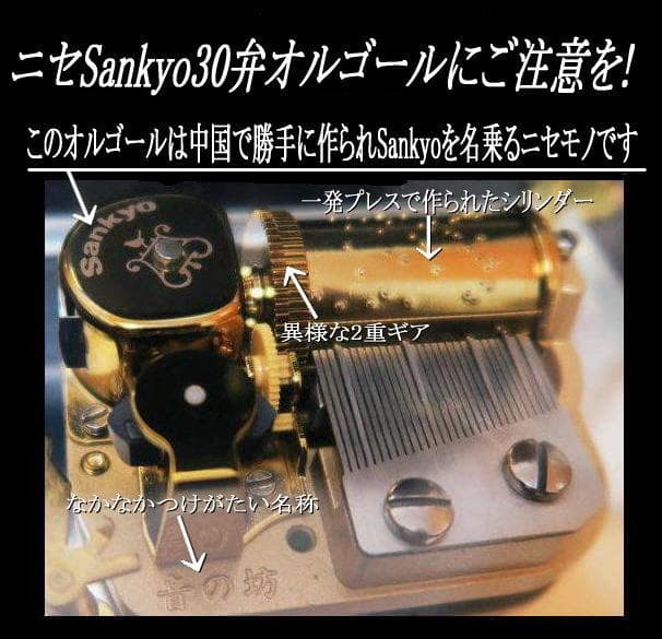 新品30弁ベートーベン　♪エリーゼのために　オルフェウス320オルゴール