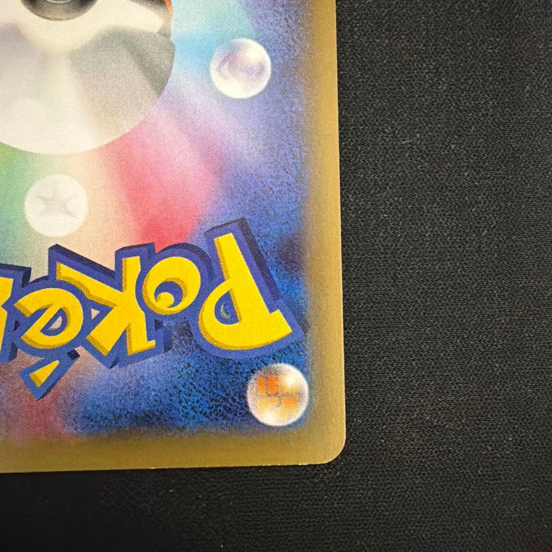 ラティアス ポケモンカード CP2 018/027