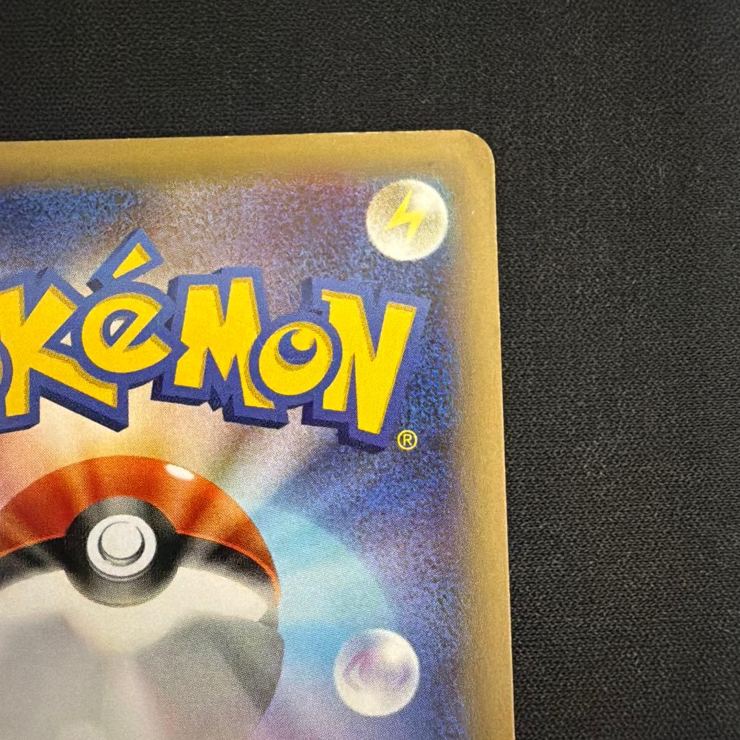 ラティアス ポケモンカード CP2 018/027