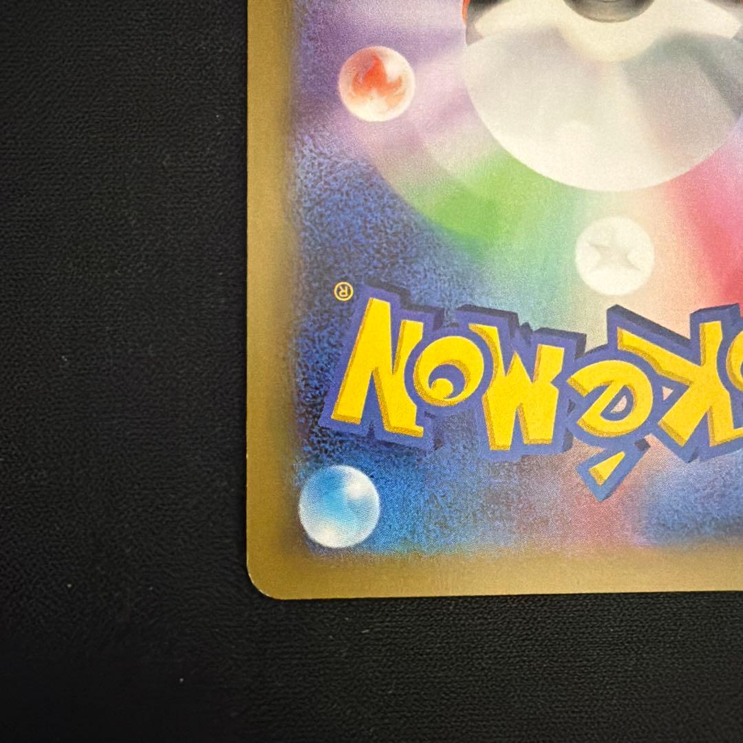 ラティアス ポケモンカード CP2 018/027