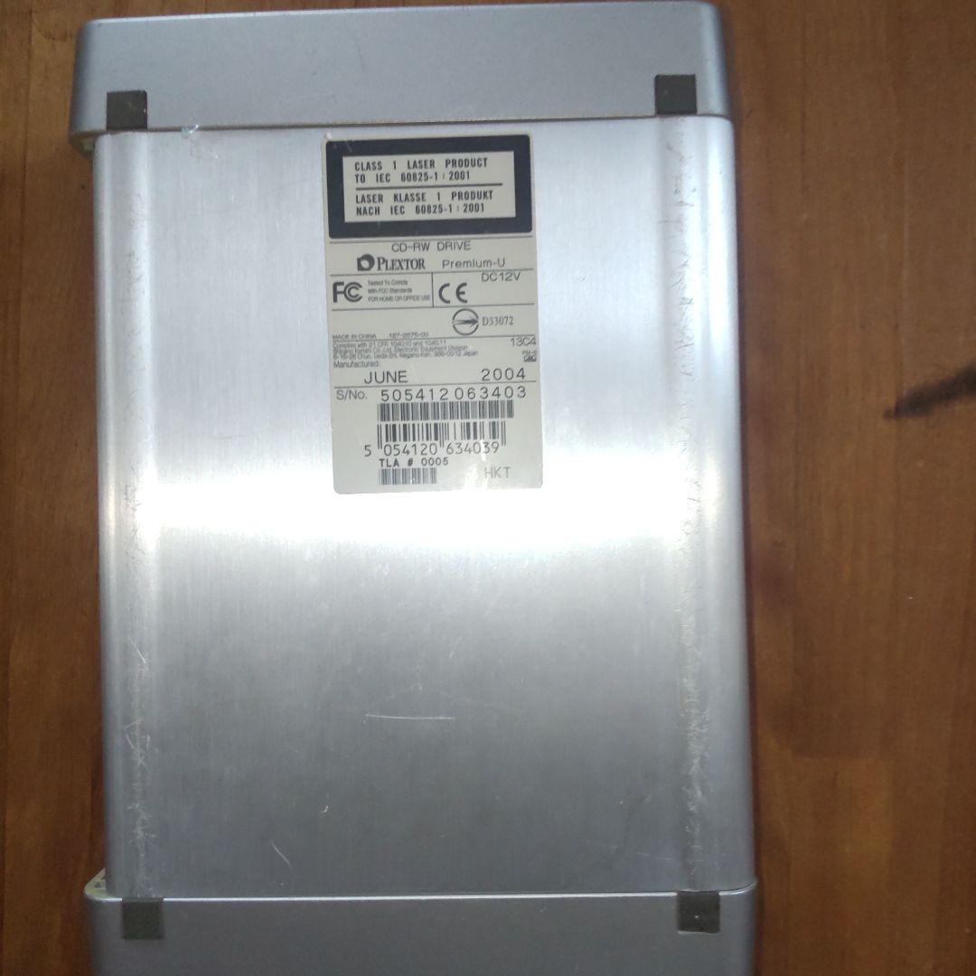 プレクスター Premium-U PX-W5232TU