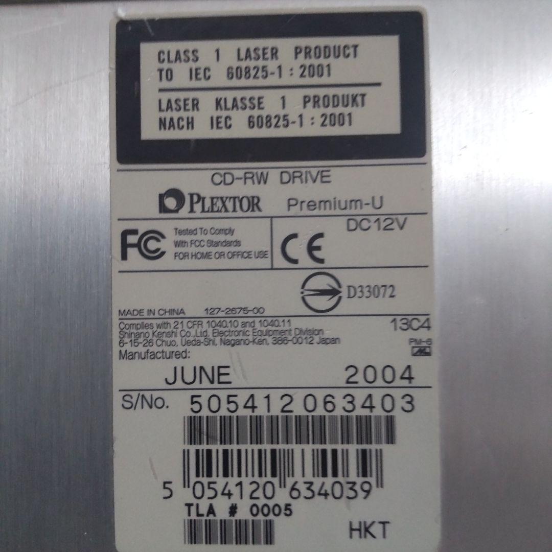 プレクスター Premium-U PX-W5232TU