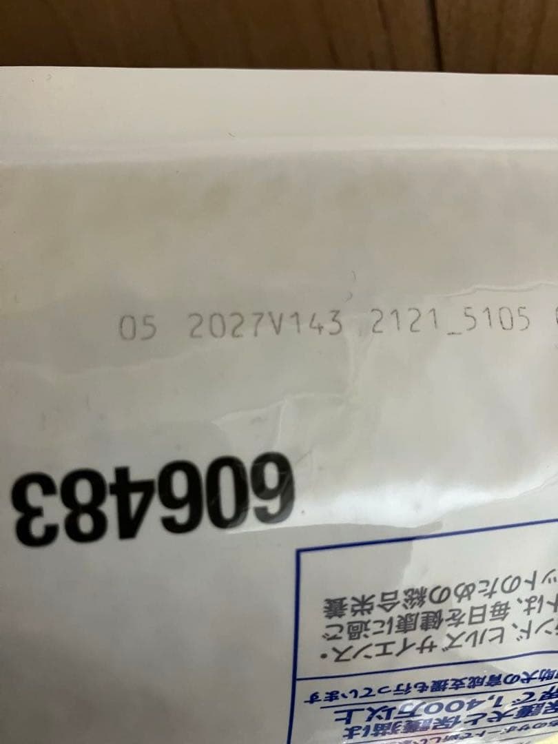 ※未開封【賞味期限2027年5月】ヒルズ y/d 甲状腺ケア　2kg×2袋