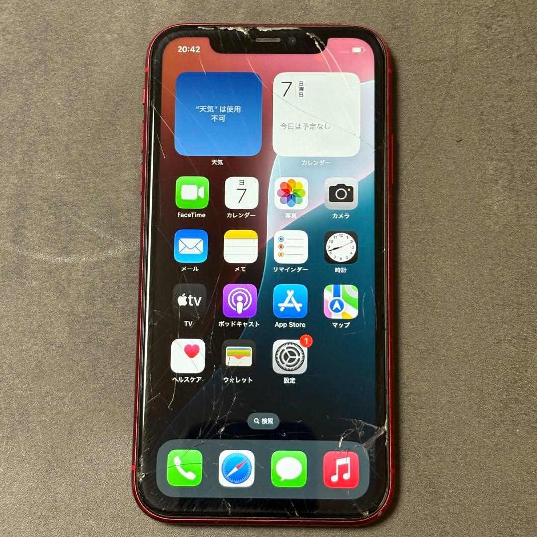 CF398★ iPhone 11 SIMフリー 128GB バッテリー72%