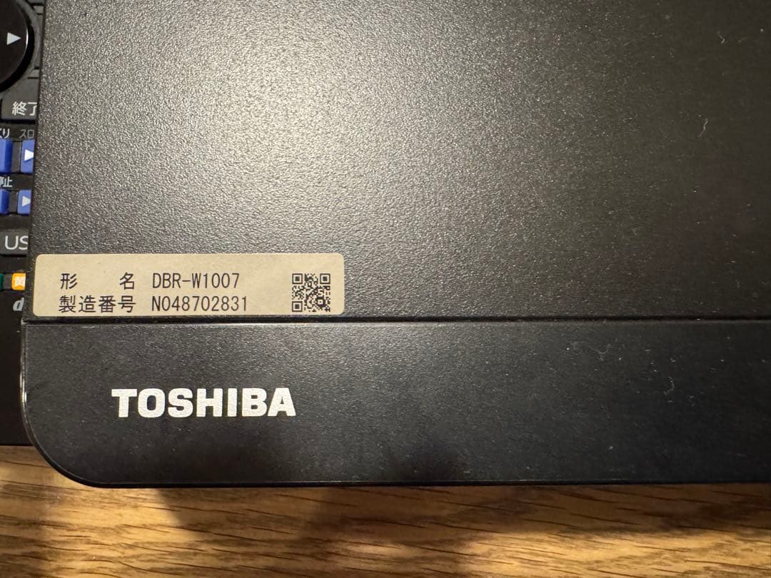 レグザ　TOSHIBA ブルーレイレコーダー DBR-W1007