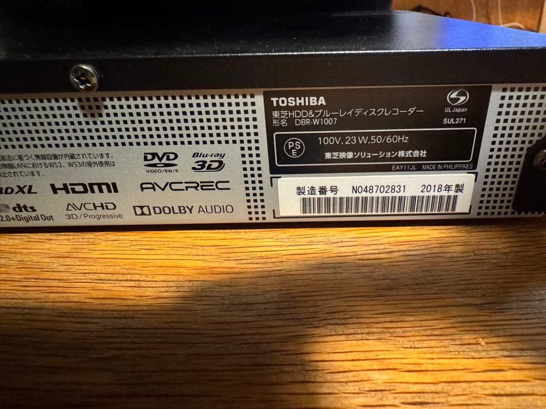 レグザ　TOSHIBA ブルーレイレコーダー DBR-W1007