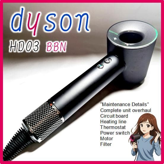 kura【整備済品】マットブラック ダイソン HD08 BBN　A1869