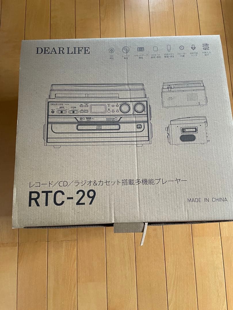 多機能マルチレコードプレーヤー　DEAR LIFE RTC-29