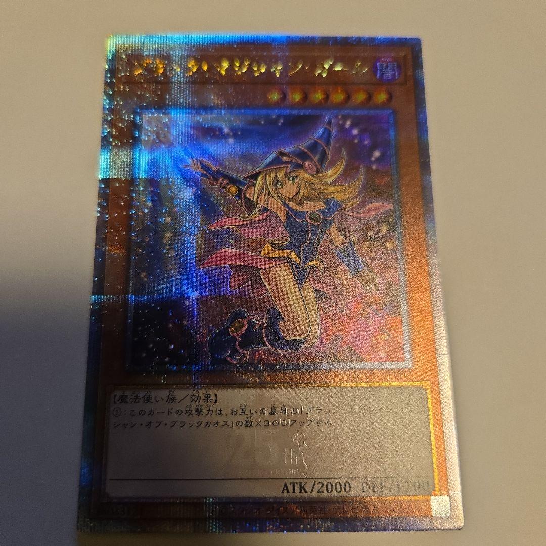 ブラックマジシャンガール 25th 日版 絵違い unity