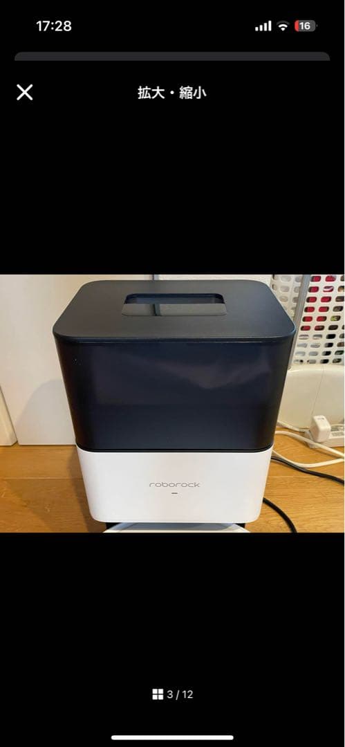 Roborock Q7 Max+ 6年保証書付