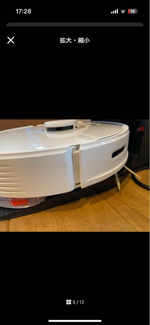 Roborock Q7 Max+ 6年保証書付