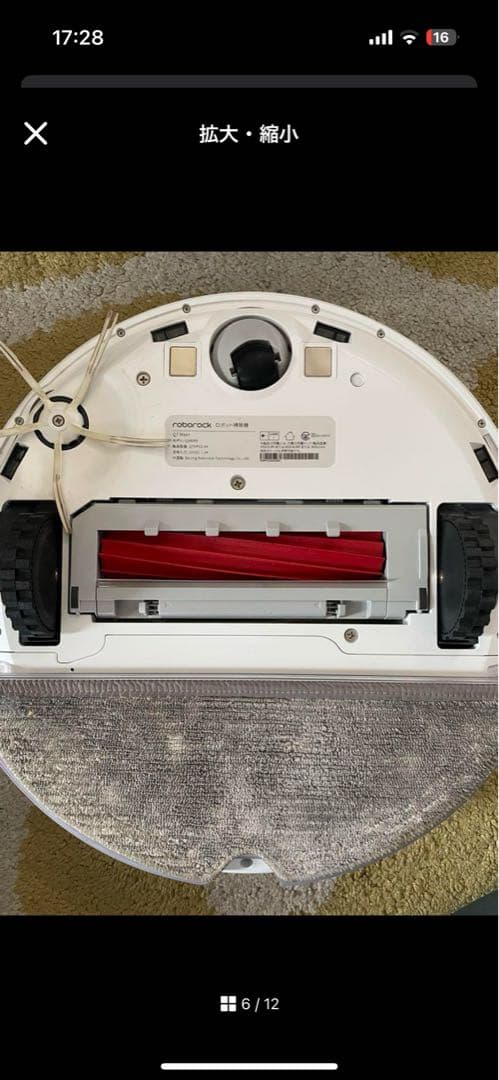 Roborock Q7 Max+ 6年保証書付