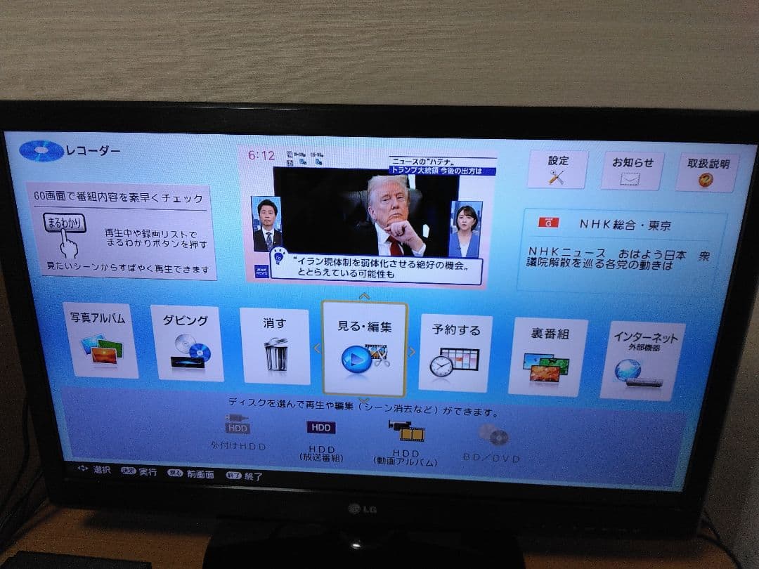 シャープ　ブルーレイレコーダー NT1200 3番組同時録画　保証付き