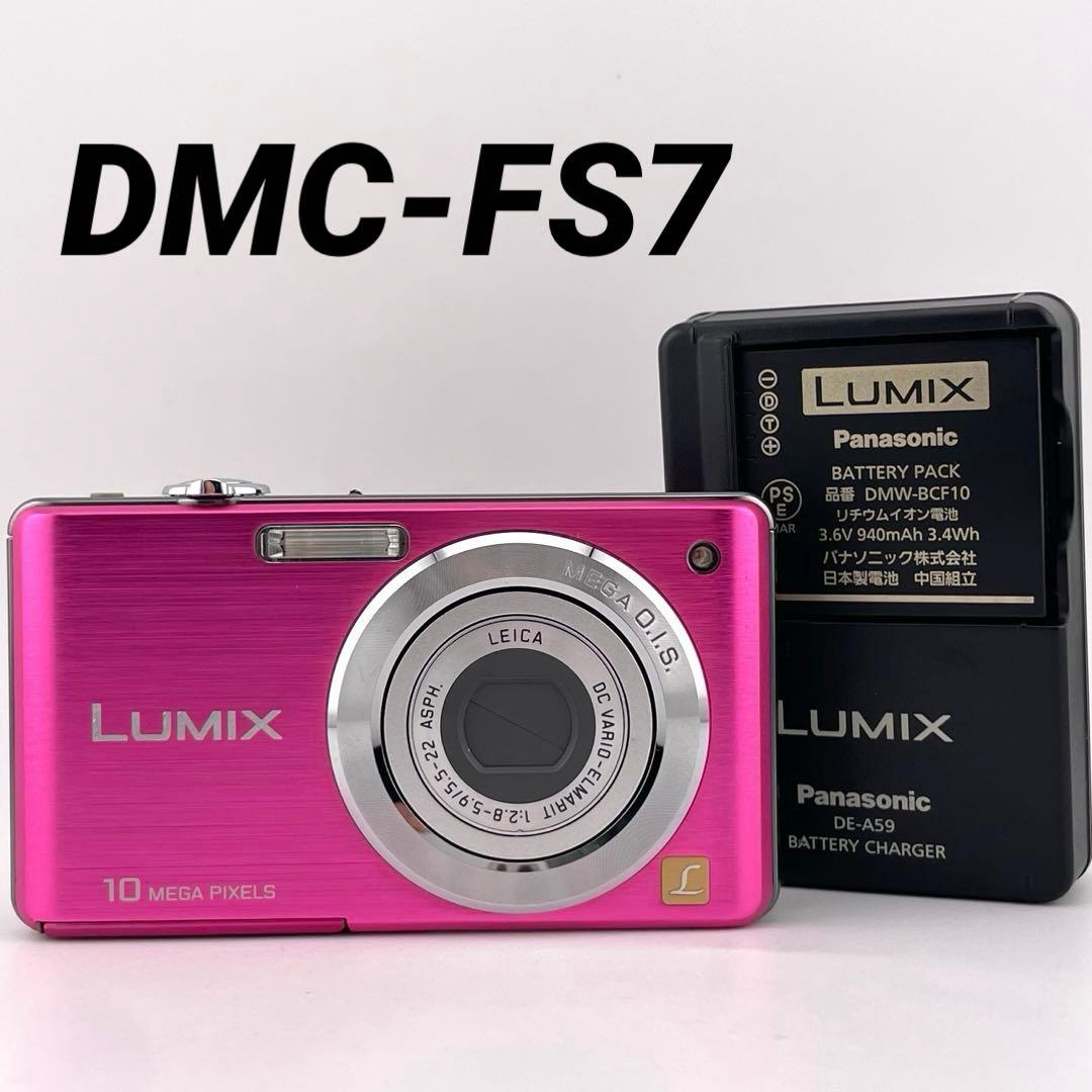 追加有り⭕️良品【動作確認済】Panasonic LUMIX DMC-FS7