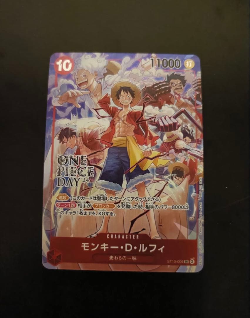 モンキー D ルフィ ONE PIECE DAY’24 来場者特典 SR プロモ