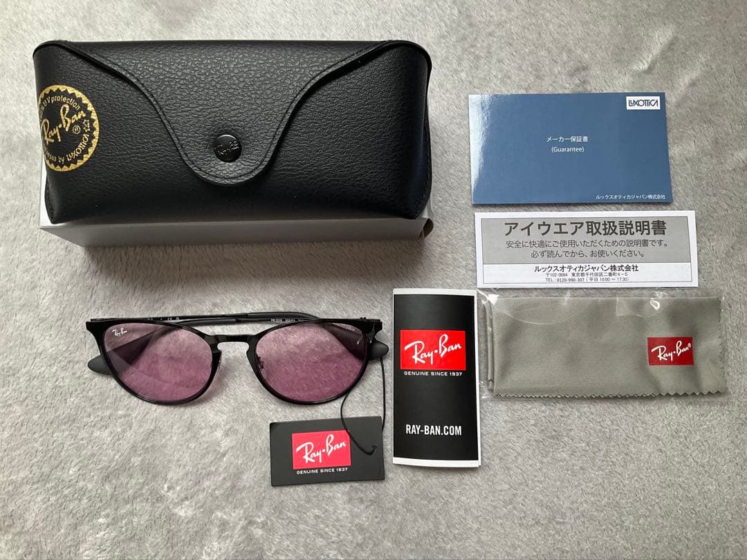 新品 Ray•Banレイバン RB3539 ERIKA 調光 エリカ ピンク