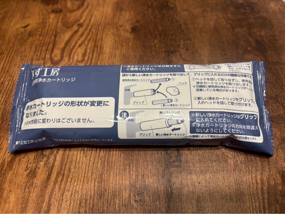 【新品】タカギ「みず工房」シリーズ対応の交換用カートリッジ(JC0036UG)