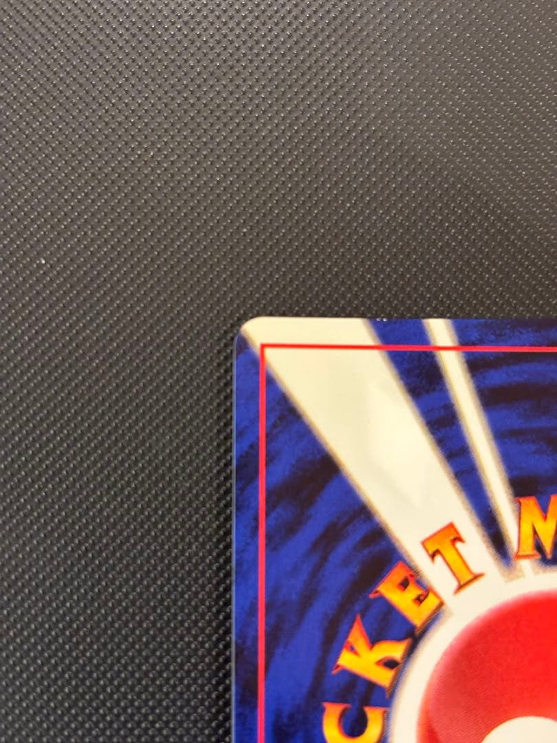 旧裏　極上美品　ナツメのフーディン　ジム拡張第2弾　闇からの挑戦　渦巻きホロ