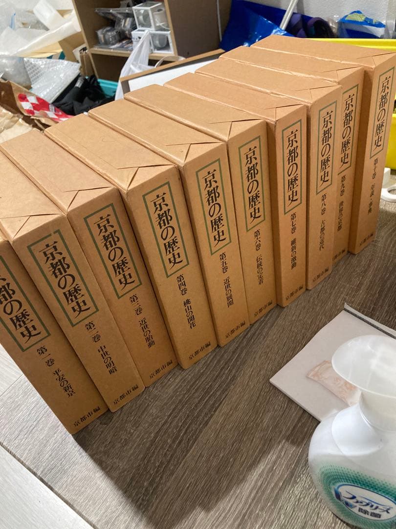 京都の歴史書　全10巻