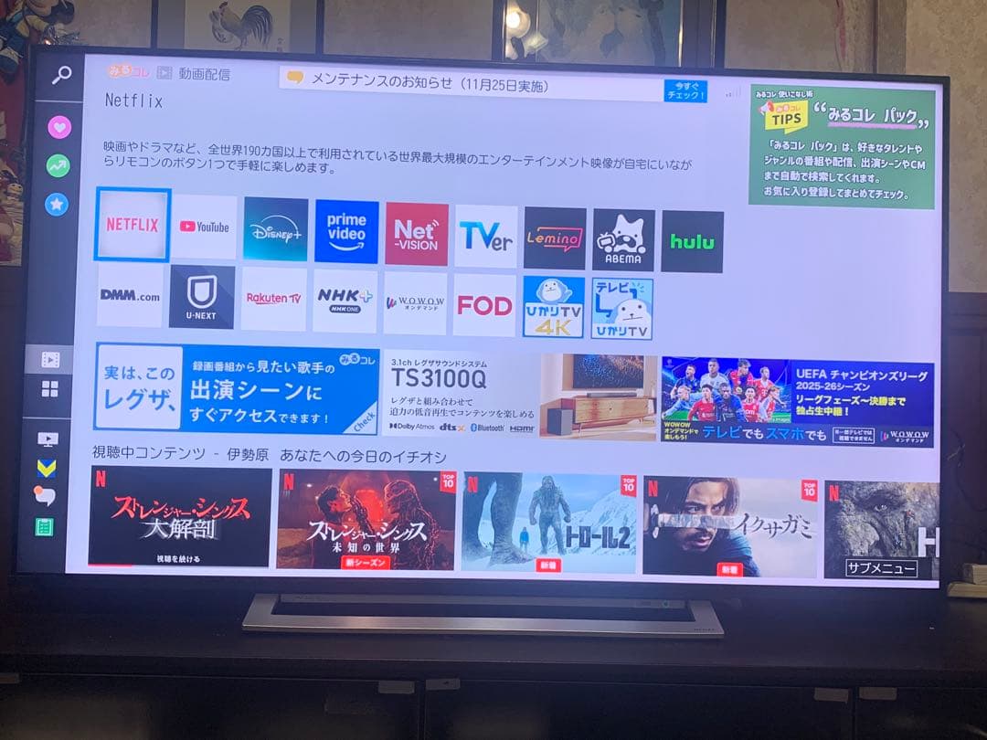 55インチ 4K液晶テレビ 東芝 REGZA 55M540X
