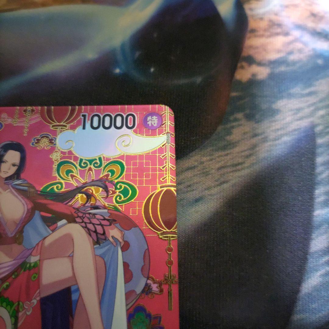 ボア・ハンコック OP14-112 sp 1枚