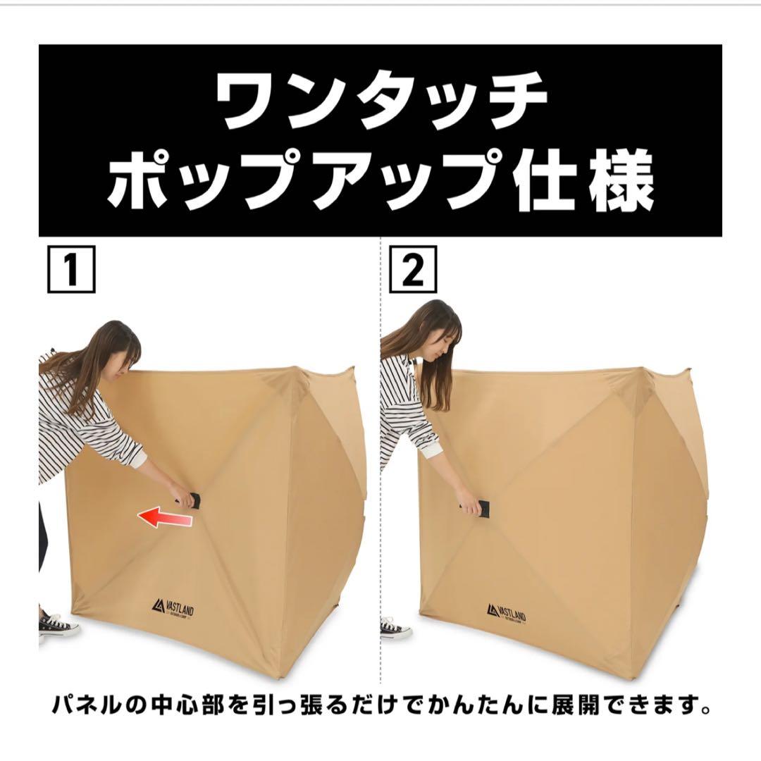 新品●VASTLAND●TCポップアップシールド●黒●ブラック