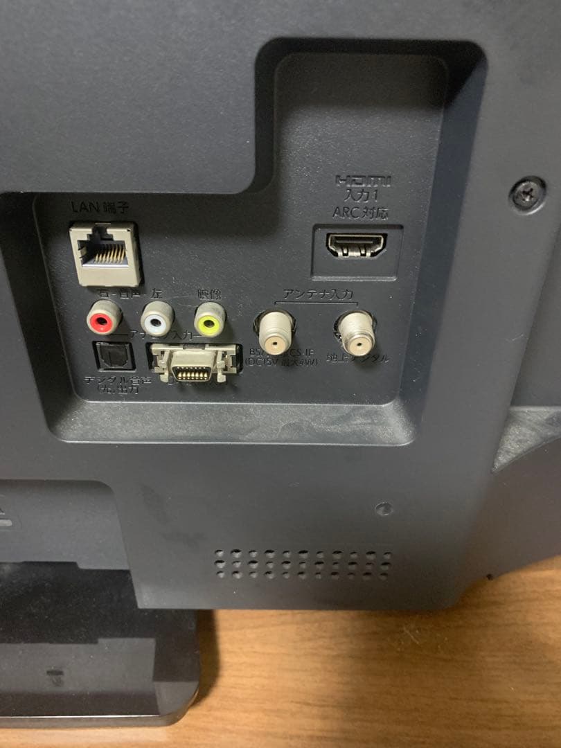 「送料無料」2018年製FUNAI FL-32HB2000リモコン付き