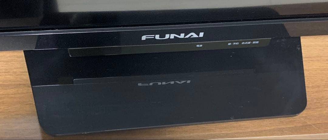 「送料無料」2018年製FUNAI FL-32HB2000リモコン付き